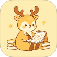小鹿自律规划官方版 v1.0.1