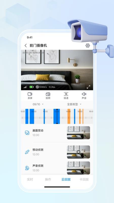 掌中视免费版v1.0.0截图3