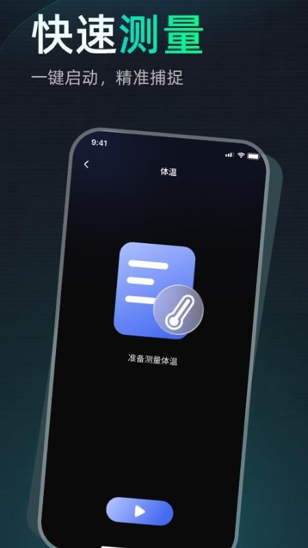 Wigain官网版v2.1.7截图3