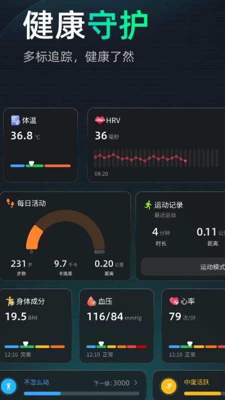 Wigain官网版