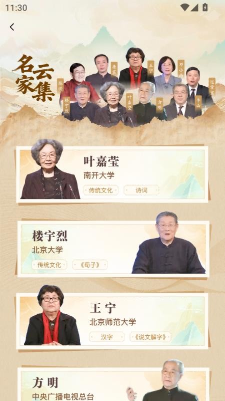 人教阅读官方版v1.0.1截图3