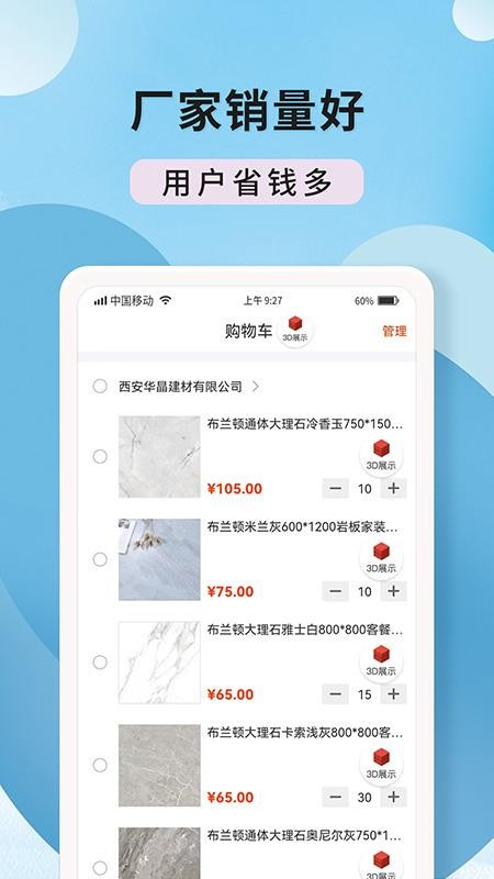 陶石汇官网版v2.0.0截图4