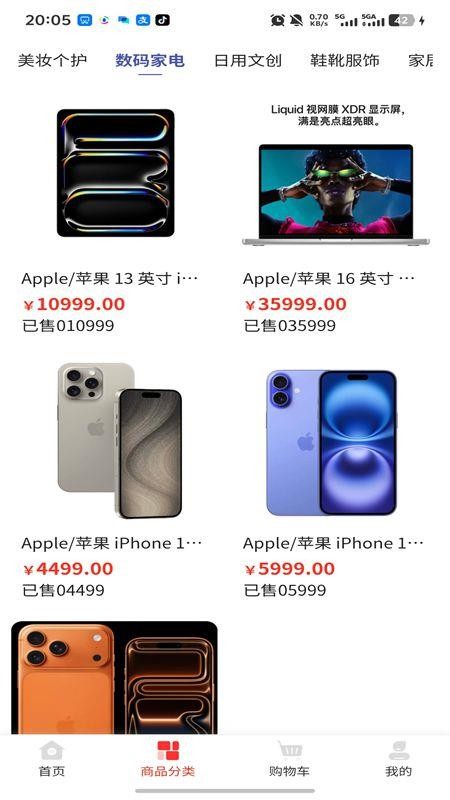 乐多米最新版v1.0.1截图2