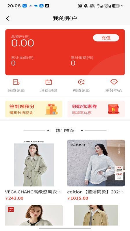 乐多米最新版v1.0.1截图3