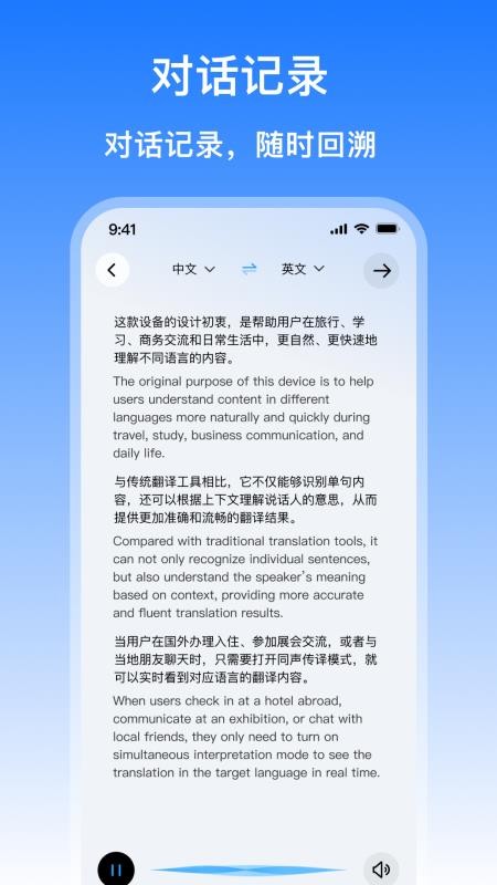 OHO sunshine官方版v1.0.11-c截图4