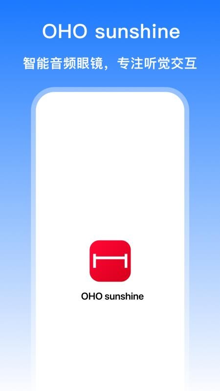 OHO sunshine官方版v1.0.11-c截图3