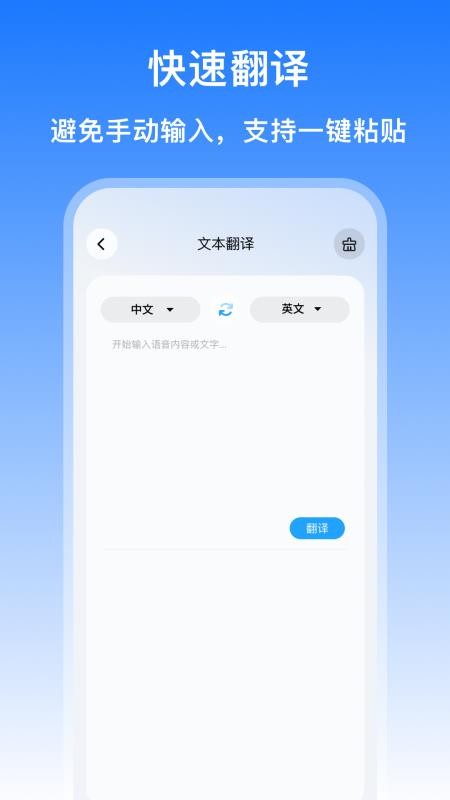 OHO sunshine官方版v1.0.11-c截图2