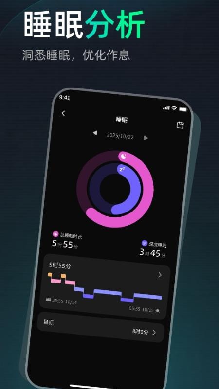 Wigain官网版v2.1.7截图2