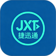 捷迅通手机版 v1.1
