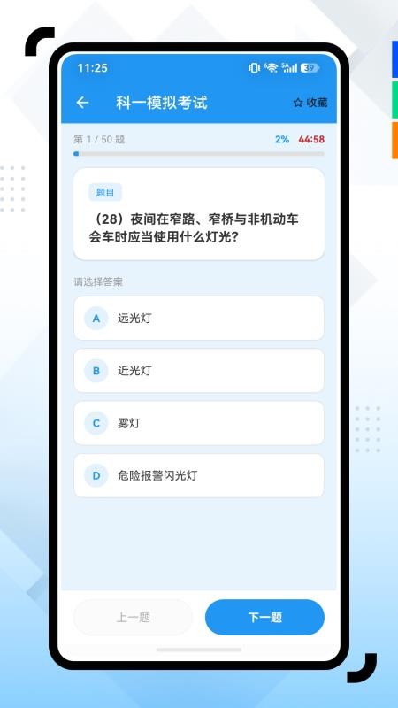 车管家官网版v1.0.0截图4