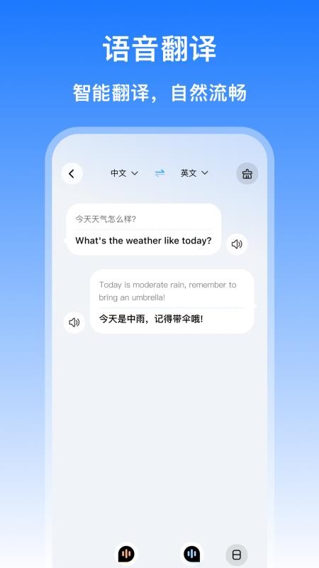 OHO sunshine官方版v1.0.11-c截图1