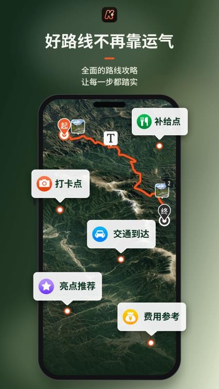 Hiko最新版v1.0.0截图3