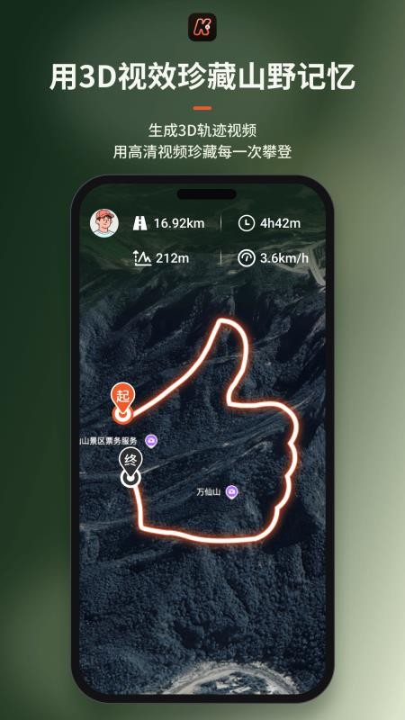Hiko最新版v1.0.0截图4