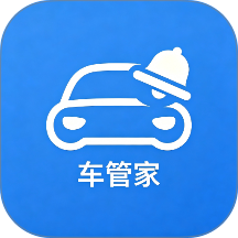 车管家官网版 v1.0.0