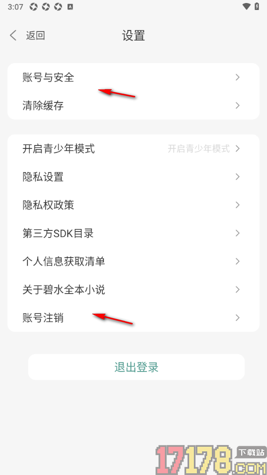 碧水全本小说手机版设置启用青少年模式功能的方法