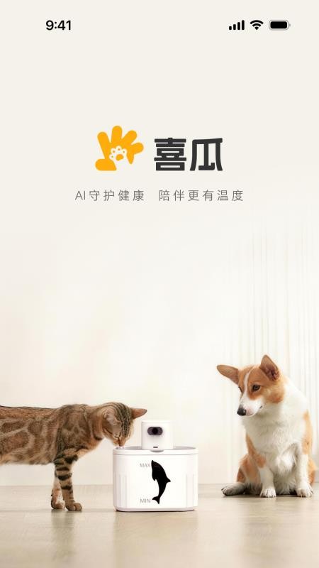 喜瓜免费版v1.4.35_260529截图2