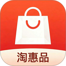 淘惠品手机版 v5.0.1