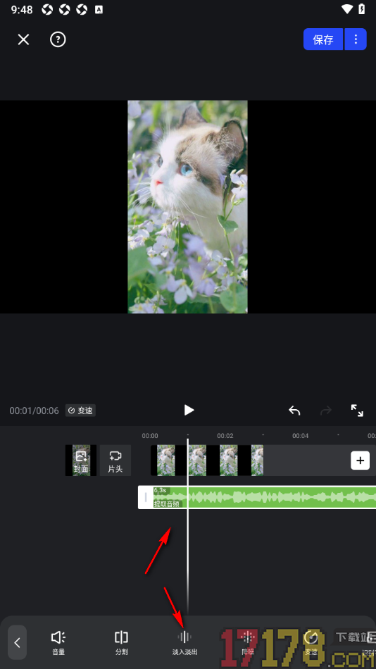 开拍手机版设置给音频添加淡入淡出效果的方法