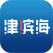 津滨海客户端 v3.2.0