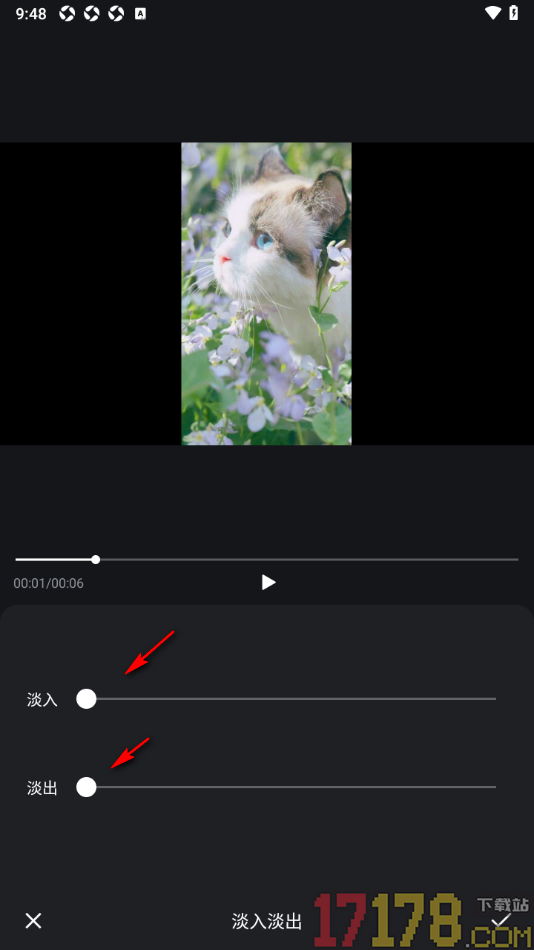 开拍手机版设置给音频添加淡入淡出效果的方法