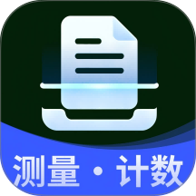 万能扫描大师最新版 v1.0.0