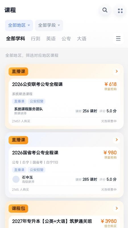 中芽官方版v1.2.0截图2
