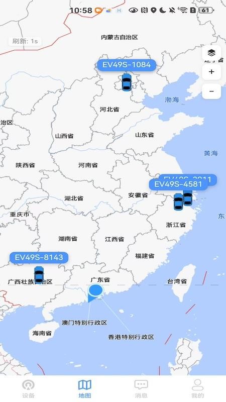 位管家手机版v1.0.16截图2