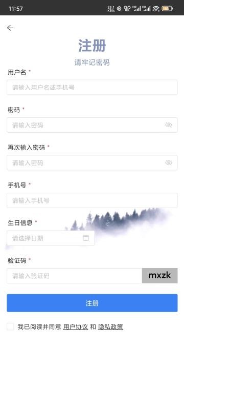 服饰定制商城最新版v1.0.3截图4