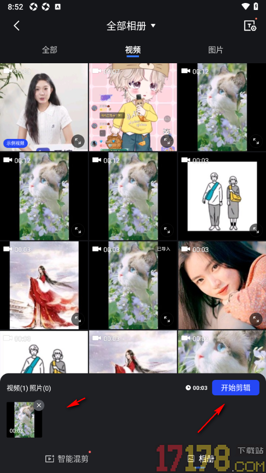 开拍手机版设置给音频添加淡入淡出效果的方法
