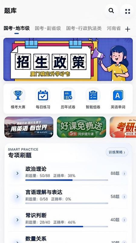 中芽官方版v1.2.0截图1