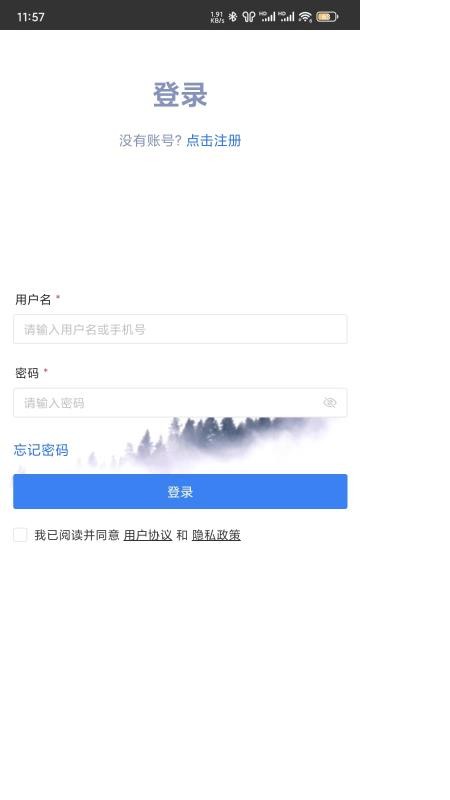 服饰定制商城最新版v1.0.3截图1