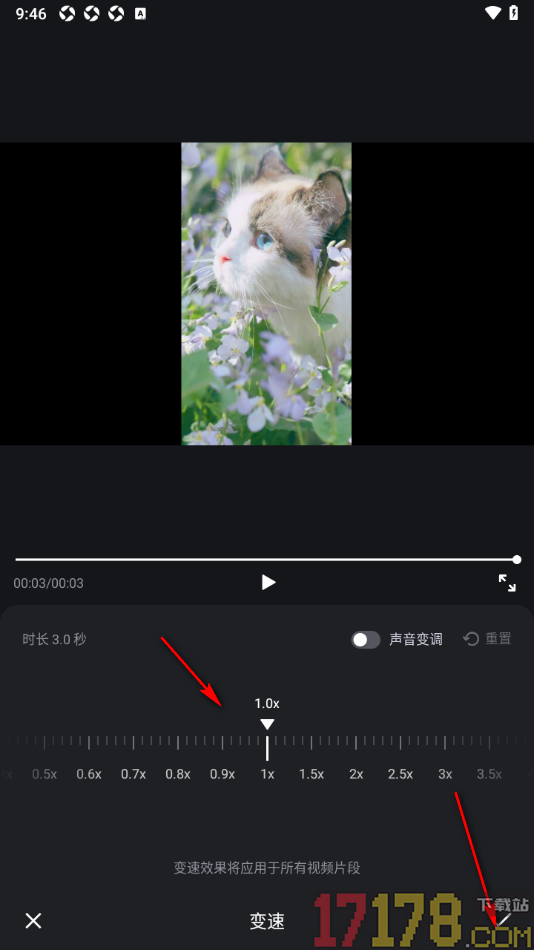 开拍手机版设置视频播放速度的方法