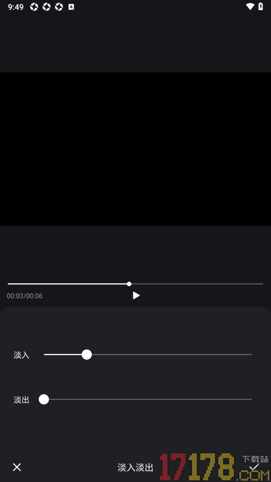 开拍手机版设置给音频添加淡入淡出效果的方法