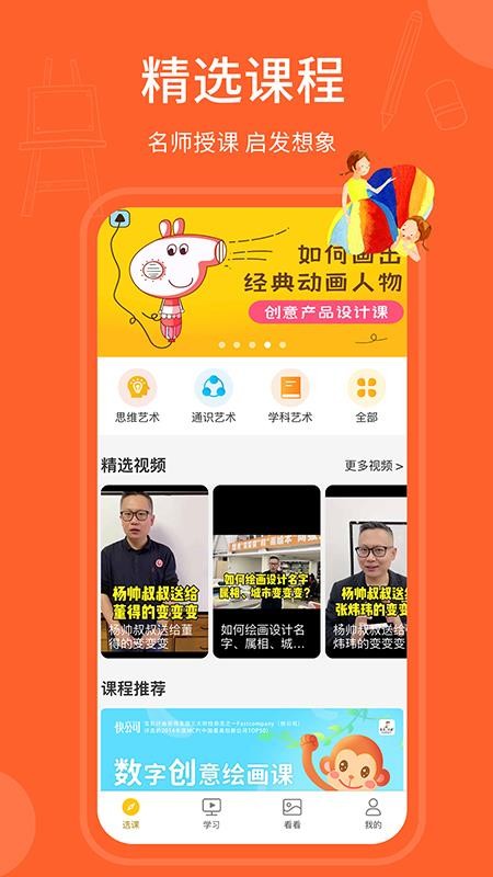 天天画最新版v9.8.4截图1