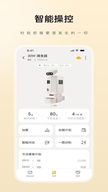 喜瓜免费版v1.4.35_260529截图3