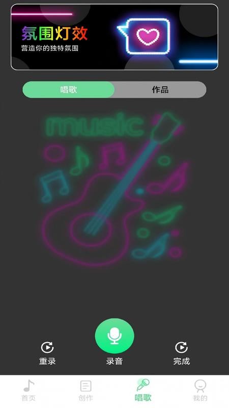 汽车音乐免费最新版v1.0.3截图4