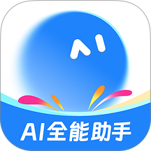 易办AI全能助手免费版 v1.2.0