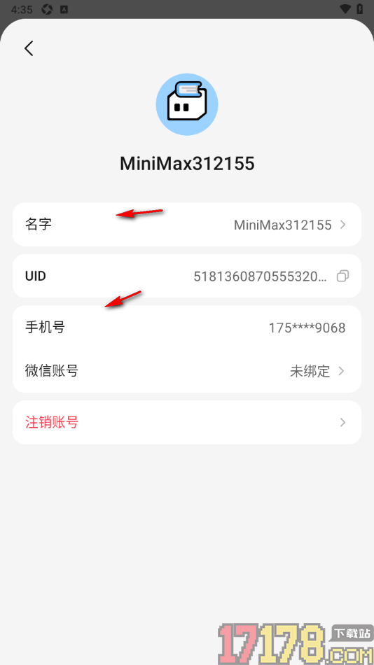 MiniMax手机版设置绑定微信账号的方法