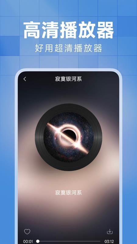 西瓜免费音乐最新版v1.0.0截图3
