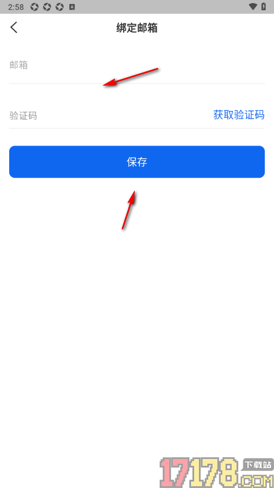 财启蒙手机版设置绑定我的邮箱账号的方法
