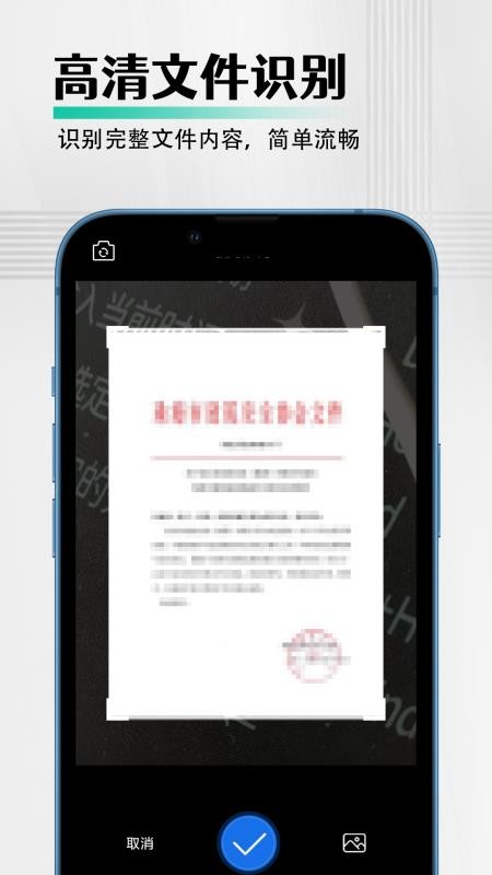 Twain扫描王官网版v1.0.9截图3