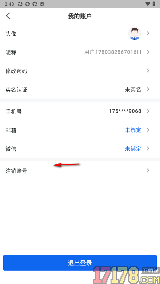 财启蒙手机版设置绑定我的邮箱账号的方法