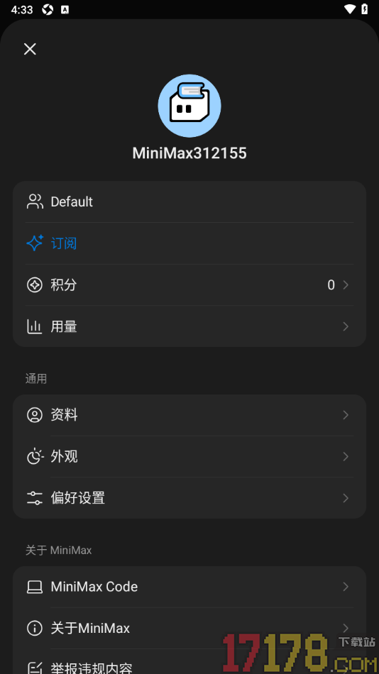 MiniMax手机版设置更改外观颜色为深色模式的方法
