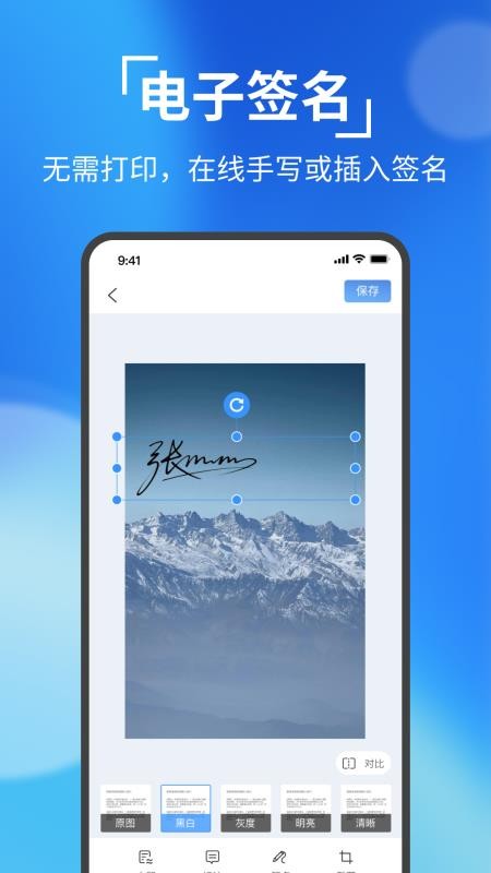 全能识别王免费版v1.0.2截图4