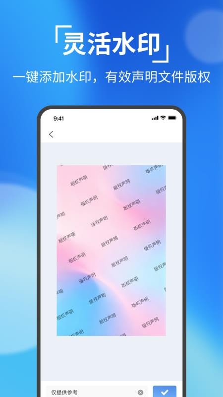全能识别王免费版v1.0.2截图3