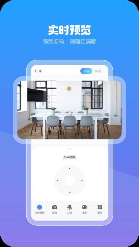 xiaovv AI官方版v1.0.00截图4