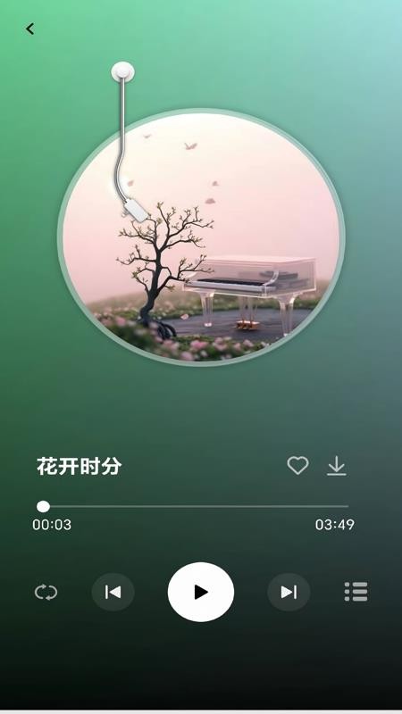 汽车音乐免费最新版v1.0.3截图3