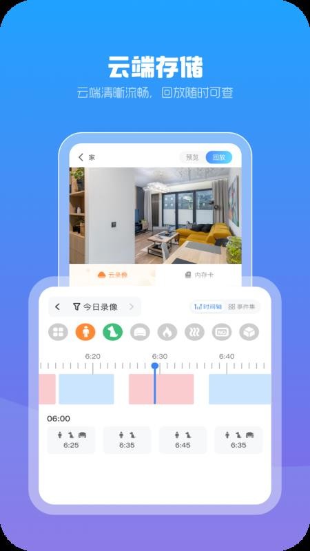 xiaovv AI官方版v1.0.00截图2