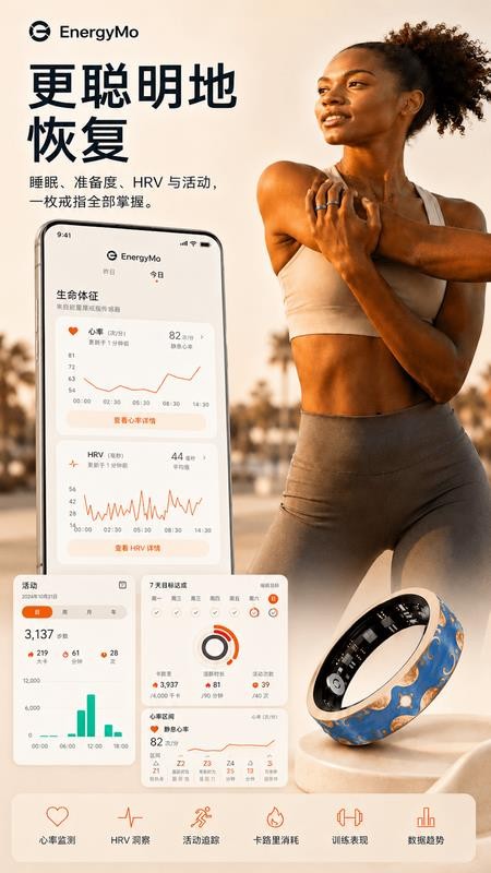 EnergyMo手机版v2.0.1截图3