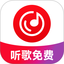 酷酷免费听歌官方版 v1.0.0
